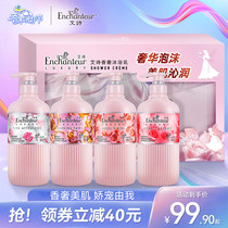 Aeschem luxury muscle bath fragrant box packing box and bath dew lasting fragrance