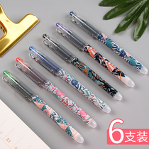 Youfan gel pen simple hipster pen test for students with direct liquid type full needle tube color signature pen cute ins girl heart Black 0 5mm water to take notes for college entrance examination pen