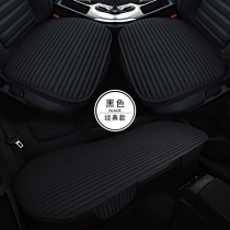 2018 New Fortmondi European Elite Wing Tiger Fox Four Seasons Car Seat Cushion Linen Single Sheet Cushion