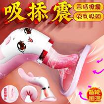 Womens products Special sex tools Female self-wei vibrator heated massager Private parts Girl artifact licking b adult