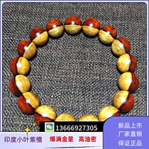 Indian Little Leafy Purple Sandalwood Buddha Beads Hand Strings Gold Star High Oil Dense Old Material Glass Bottom 1 2-Line Heaven-yin Pearl Clay