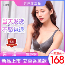 Epyrene Kinney New G09 Underwear Woman No Steel Ring Aibikini Coalesque for a Beauty Back Avender Lavender Bra