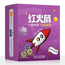 Small Got Talent to read pen assorted book Red Rocket Childrens English graded reading letter grade 30 1 Book of children English painted Ben less English graded reading teaching materials