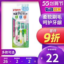 Beloved Baby Special Toothbrush 0-2 Year Old Clean Massage Breast Tooth Training Toothbrush 6 9 18 Month Multi Stage