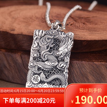 Foot Silver 999 Retro Style Wind Bully Personality Trend Sheng Dragon Square Card Hollowed-out Full Carved Bifacial Dragon Card Pendant