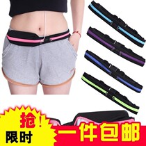 Home waist anti-theft equipment strap new field telescopic trend mobile phone fanny pack high elastic adventure moisture absorption