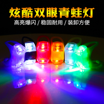 Xuanjie bicycle lights Frog lights Mountain bike headlights Warning lights Decorative lights Childrens scooter lights Night riding taillights