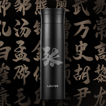 Redf hundred names Thermos cup mens cup Teacup water cup(original copyright of the last name theme)
