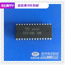 D23128C D23128 DIP28 original IC chip with a single supporting IC integrated circuit