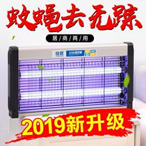 Fly lamp New rope lamp Kitchen factory electric mosquito swatter mosquito killer Large anti-mosquito lamp rechargeable electric mosquito coil