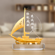 A sailing sailing boat with a home jewelry and money hall office wine cabinet decorative store opening gift