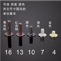 Locking fixed screw primary-secondary rivet round trim cap suitcase recipes disassembly screw self-lock double-sided menu