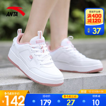 Anta womens shoes fashion casual board shoes 2021 Spring and Autumn new sports shoes small white shoes trend shoes official website