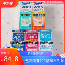 Spot Japanese native Kobayashi eye wash to protect clean cornea to relieve fatigue eye wash 500ml