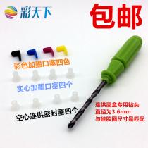 Color world printer ink cartridge drill bit hole punch hole drill bit cartridge plug original ink cartridge ink sealing plug printer continuous supply punch filling tool drilling tool