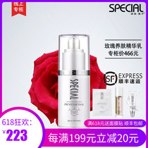 Beauty salon counter Zimei Keiko boutique lotion Rose skin essence 80ml powerful moisturizing hydration