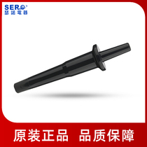 Serno black mixing stick Commercial milk tea shop ice machine Juice machine Crushed ice milkshake machine Broken wall cooking machine accessories