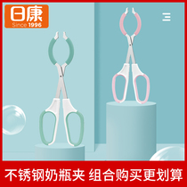 Rikang stainless steel multi-purpose bottle clip Disinfection bottle clamp Non-slip insulation baby bottle clip Pacifier clip