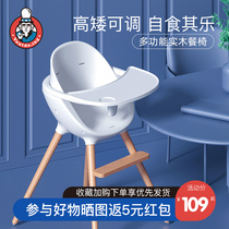 Baby dining chair baby dining chair portable childrens home multifunctional dining table chair seat solid wood dining table