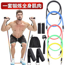 Pull rope elastic rope for men and women expansion breast muscle training fitness equipment home multifunctional weight loss tension device resistance belt