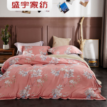 Sheng Yu Home Textiles All Cotton 60s Grinders 4 Pieces Sets 1 8 m Pure Cotton Winter Quilt Cover Bed Linen Bed for Love FangHua