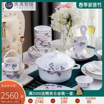 LO GULEYA DISHES SUIT Home European-style Jane about Phnom Penh High-end Dishes Ceramic Bone porcelain tableware Jingdezhen