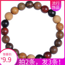 9 9 yuan full-time trinkets female earth bracelet retro hand channeling female Buddha beads hand string female literary wooden hand ornaments