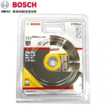 German Bosch new sharp cloud stone sheet diameter 110114m m cut concrete stone masonry universal