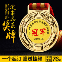 Medals Customized Marathon Games Medals Metal Medals Childrens Gold Medal Competition General Gold and Silver Bronze Medal