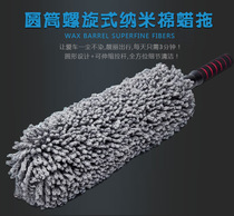 Central control cleaner brush doors and windows winter furniture dust dusting Wall broom special tool large bed cotton thread