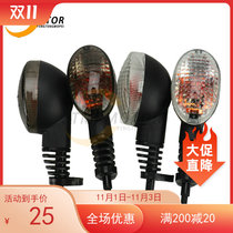 Kawasaki Vulcan S 650 KLX250 EX250 front and rear turn signal lights indicator lights