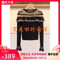 IV 2019 new knitwear L7104901￥1180