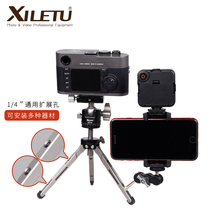 Xiluotu mini portable desktop tripod SLR camera mobile phone PTZ photography handheld climbing bracket
