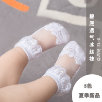 Childrens socks spring and autumn thin womens socks summer thin lace socks lace princess socks baby girl stockings water