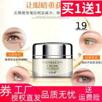 lilia repair eye cream to remove dark circles under eye bags to crows feet fat grain moisturizing anti-wrinkle eye pattern fatigue