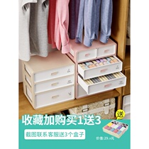 Underwear containing box drawers Sub-stock Socks Briefs inside Wardrobe Clothes Pants Three-in-one Home Plastic Finishing Box Deity
