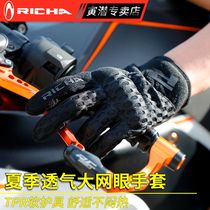 RICHA motorcycle gloves summer mesh Mens Womens touch screen riding equipment anti-drop wear-resistant breathable locomotive