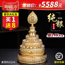 S99 Manza Pan Sterling Silver Gilded True Gold Home Eight Auspicious Offering Manza Pan Repair Plate Handmade Mancha Luo 12cm
