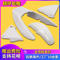 Suitable for Honda CB400 92-3-4-5-6-7-8 years full car shell side cover side plate rear surround rear rear wing