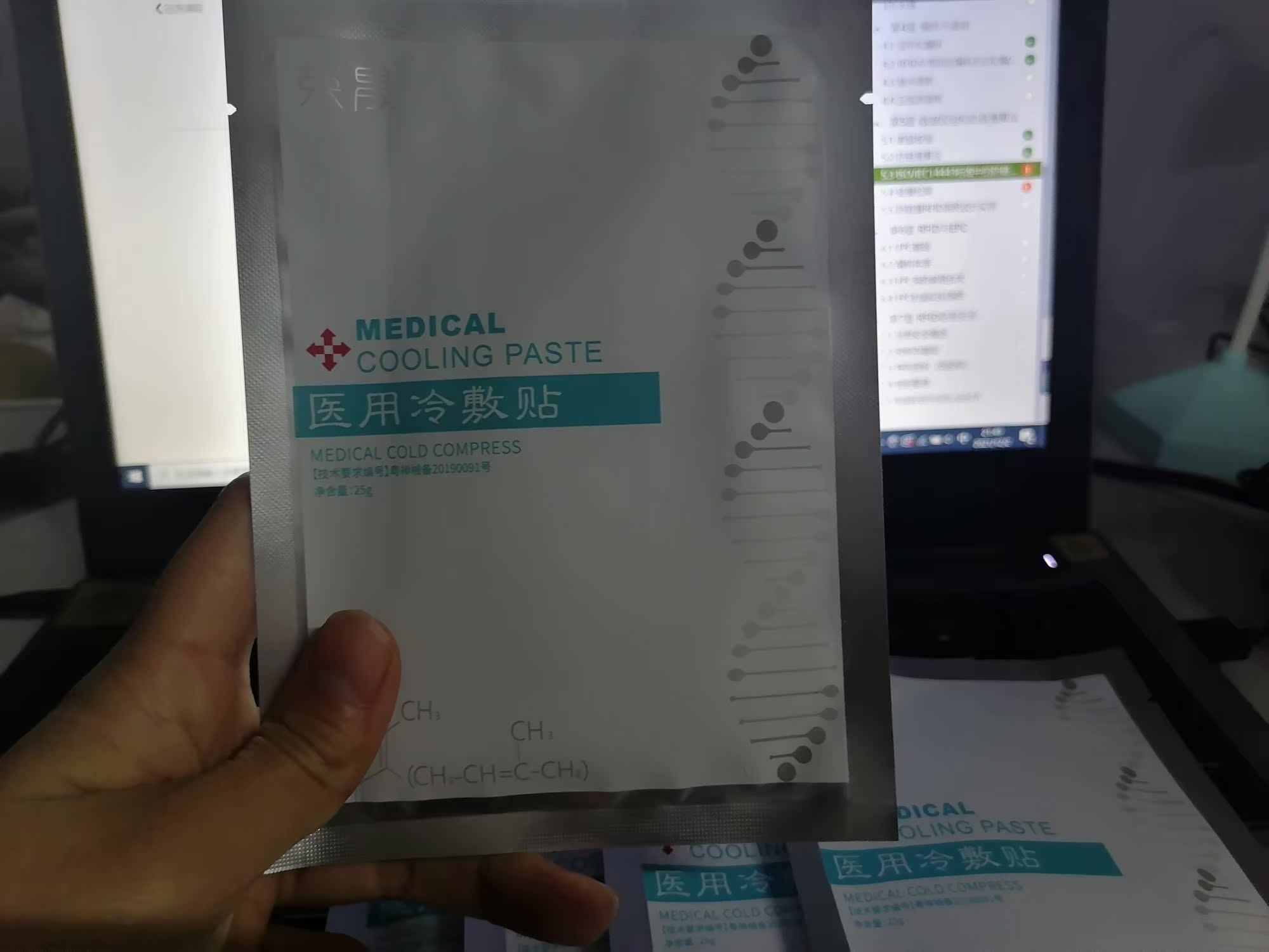 荣晟医用冷敷贴伤口敷料口碑怎样？详细解密有谁用过？