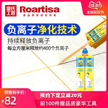 Real Artisan Artisan Beauty Stitch tile Special water resistant Genuine Hook Stitch Filling glue (release of negative ions)