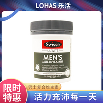 LOHUE AUSTRALIA swisse men MEDITTANEOUS men 120 KINGRIA