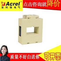 Ankorui Direct AKH-0 66 G 60II 500 5A 0 2S Class low voltage metering current transformer