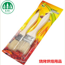 Barbecue oil brush wooden handle does not lose hair high temperature cooking brush baking kitchen household tools hair brush accessories