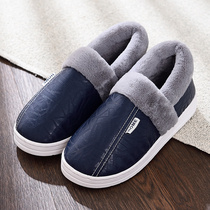 PU leather cotton slippers non-slip bag with the elderly waterproof middle-aged men and women plus velvet bag heel winter slippers wear outside