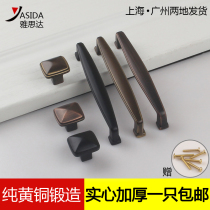 Modern simple European American single hole pure copper drawer handle all copper dumb black cabinet door handle wardrobe bookcase