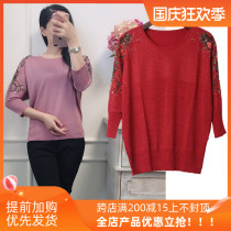 Mom dress autumn large size knit sweater long sleeve fashion 4050 years old womens clothing loose base shirt top