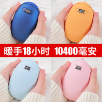 Rechargeable warm hand Bao warm baby electric heating Bao Dual-purpose cute portable mini mini self-heating egg Carry-on