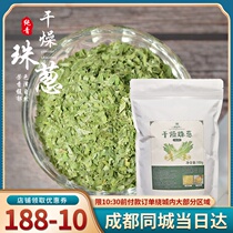Incense to dry scallions 100g dehydrated dried scallions crushed fine leaves baking seasoning vegetables millet chives