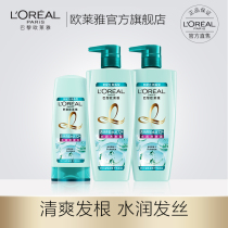 L Oréal hyaluronic acid suit shampoo women control oil Go to dandruff soft and smooth no silicone oil shampoo lasting and refreshing